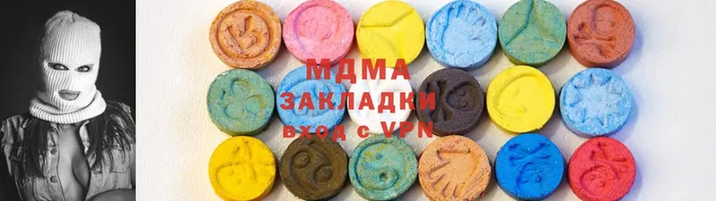 Какие есть наркотики Бахчисарай Марихуана  Амфетамин  ГАШ  НБОМе  Мефедрон 