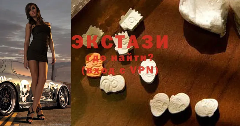 OMG как зайти  Бахчисарай  Ecstasy 280мг 