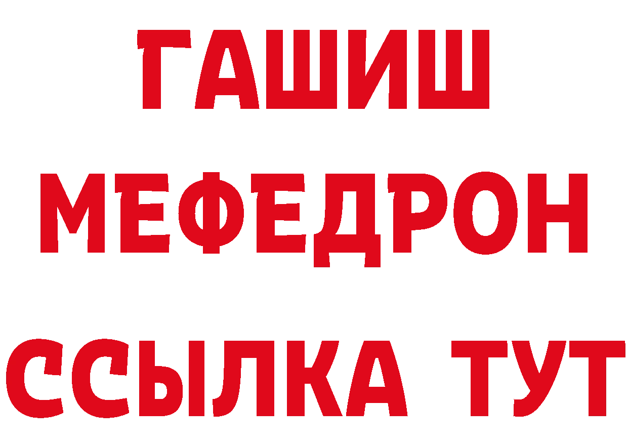 ГАШ VHQ как зайти это hydra Бахчисарай