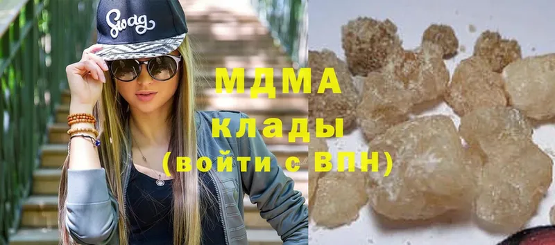 MDMA VHQ  Бахчисарай 